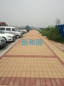 郑州港区   某市政道路铺设信和源透水砖